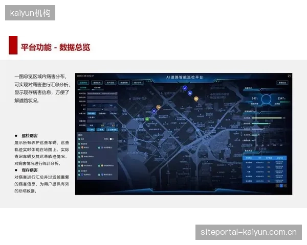 当AI自主决策的巡检无人机造成安全事故，责任主体是场馆方、飞手还是算法供应商？